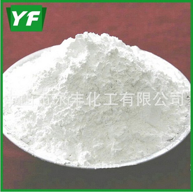 ★高嶺土供應(yīng)商★公平公正公開。